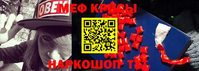 СК Партизанск