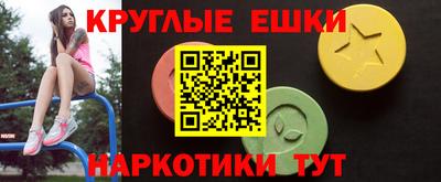винт Первоуральск